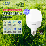 欧普（OPPLE）LED灯泡节能灯泡E27大螺口家用商用摆摊大功率厂房工矿灯20瓦白光