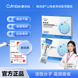 南润清 【南润清低聚果糖】清清排通宿便 促肠胃蠕动植物膳食纤维 【三盒】 通畅_稳定菌群