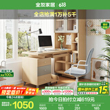 全友家居北欧办公电脑桌书架书桌书柜一体化组合家用卧室学习写字桌子 书桌架