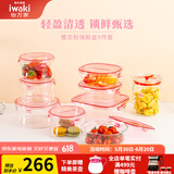 怡万家（iwaki）饭盒可微波炉加热保鲜盒冰箱收纳盒玻璃饭盒学生上班族餐盒 【樱花粉-带密封罐】9件套5.21L