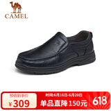 骆驼（CAMEL）软底舒适耐磨套脚中年商务休闲皮鞋男 GE12235379 黑色 40