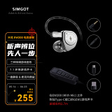 兴戈EW200 可换线HiFi有线耳机动圈高音质大声场听声辨位吃鸡入耳式电脑游戏电竞音乐耳塞 EW200【3.5带麦+游戏7.1声卡】