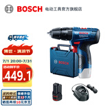 博世（BOSCH） 12V锂电冲击钻工具箱套装充电式手电钻电动螺丝刀电转GSB120LI 2.0Ah×1块电池标配装