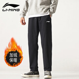 李宁加绒运动裤男秋冬季新款加厚保暖防寒休闲卫裤跑步长裤 黑色(平口+加绒加厚) XL /180