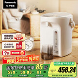 松下（Panasonic）【国家补贴】食品级涂层内胆电热水瓶 白色3升一键除氟全自动智能保温烧水壶NC-EK3000