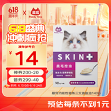 最宠（Paddy Time）猫零食猫条鸡肉马肉140g 宠物营养成幼猫咪湿粮流质食品补水发腮