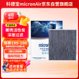 科德宝空调滤清器CF003适用皇冠七代凯美瑞卡罗拉雷凌锐志RAV4汉兰达