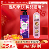 菲诗小铺（THE FACE SHOP）浪漫邂逅香氛沐浴露500ml 小苍兰香 温和洁肤 保湿芳香