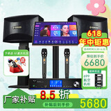 YAMAHA雅马哈KMS910 家庭影院ktv音响组合家用套装 ktv点歌机一体机 卡拉OK音响套装 2.0家庭KTV系统/PRF 三合一功放