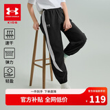 安德玛（Under Armour）儿童长裤男女童春夏速干梭织长裤儿童运动休闲梭织长裤252123506