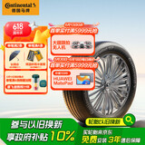 德国马牌（Continental）汽车轮胎 205/60R16 92V FR CC7 #适配福特 福克斯/宝骏 510