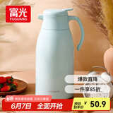 富光保温壶大容量保温水壶暖水瓶 保温瓶玻璃内胆家居热水瓶暖水壶
