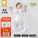 贝肽斯婴儿睡袋夏季空调房宝宝睡袋新生儿童一体防踢被幼儿防惊跳纱布被 【短袖】（前2后2  30℃+）赤兔 L码 建议身高80-95cm年龄1.5-3岁