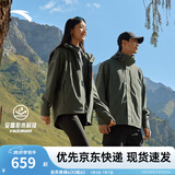 安踏王一博同款水壳三合一冲锋衣夏季男女户外登山服两件套硬壳外套 【水壳1.0三合一】绿2347607-6 M （男170/女165）