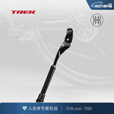 崔克（TREK） Bontrager坚固耐用可调节山地公路车脚撑自行车支撑停车架撑脚架 黑色 24