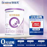 合生元（BIOSTIME）可贝思亲呵 婴儿配方羊奶粉 1段(0-6个月)350克 新国标