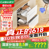 康宝（Canbo）118L三层不锈钢消毒柜嵌入式家用大容量二星高温磐石消毒碗柜【国家补贴】 XDZ110-EN323白色