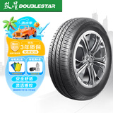 双星汽车轮胎 205/60R16 92H MAXIMUM-eh 适配福克斯/宝骏510/元EV