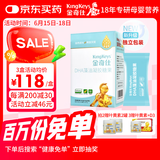 金奇仕帝斯曼藻油dha纯度高0添加孕婴童青少年0岁以上90粒【独立包装】