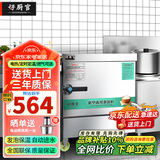 好厨官蒸饭柜商用电蒸箱大容量蒸饭车食堂餐厅家厨房双门智能蒸饭箱燃气液化气蒸包机蒸包炉蒸饭器电蒸炉 【标准用电款】大4盘 220V/380V