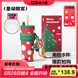 世大家圣诞节礼物保温杯送对象朋友高颜值便携吸管杯陶瓷内胆咖啡杯子