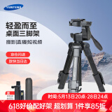 云腾608桌面三脚架单反相机手机通用小巧支架直播vlog旅行爬楼户外微距摄影小型便携三角架横竖可调款 608三脚架【送手机夹】