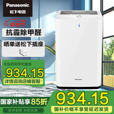 松下【国家补贴】家用办公空气净化器除甲醛鼻炎花粉过敏原雾霾PM2.5颗粒物除烟除尘除菌F-61C7PD 白色（机身白+顶部白）
