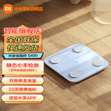 小米（MI）米家体脂秤S400家用电子秤体重秤双频测脂心率检测25项健康指标多种测量模式 小米体脂秤S400 蓝色