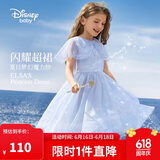 迪士尼（DISNEY）女童披云肩艾莎连衣裙子六一 儿童节 演出礼服夏DB421RE34蓝160
