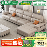 宜私享【只用真皮 销量1万+】真皮沙发头层牛皮艺客厅大小户型佛山家具 双+单+贵【3.35米】 【尊享版】2.5mm头层牛皮-乳胶款