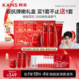 韩束红蛮腰妙享礼盒紧致抗皱补水保湿护肤品套装化妆品生日礼物女