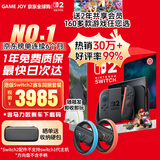 任天堂（Nintendo）Switch2/1代 OLED日版/港版游戏机续航加强版ns体感掌机便携家用主机 【保税仓】港版switch2 赛车同捆+方向盘