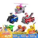 汪汪队立大功（PAW PATROL）狗狗巡逻队六一儿童节礼物男女孩救援玩具车6只大救援套装