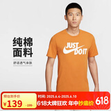 耐克NIKE男短袖T恤 春夏纯棉 运动休闲 舒适百搭AR5007-815 彩色 2XL