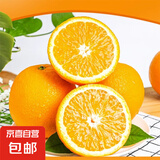 正宗湖北夏橙脐橙（榨汁橙） 湖北甜橙带箱5斤