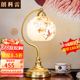朗科雷 全铜台灯卧室床头柜灯 创意美式高端客厅温馨浪漫婚庆可调光台灯 【C182黄铜圆罩】配5瓦三色灯泡 按钮开关