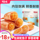 百草味带籽鱿鱼仔香辣味180g/袋 休闲零食海鲜小吃特产即食海味 