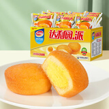 达利园注心蛋黄派休闲零食食品蛋糕点心早餐面包 达利园蛋黄派1270g【约54枚】