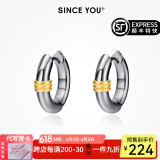 SINCE YOU暗黑宇宙纯银耳环男养耳洞高级感耳钉潮酷冷淡耳饰女52礼物送对象 暗黑宇宙耳环（太空灰一对）