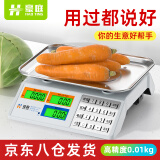 豪庭（HAOTING）称重电子秤商用高精度厨房秤食品秤千克秤超市菜场水果蔬菜30kg公斤计价秤台秤 【八仓速发】液晶不锈钢按键凹盘