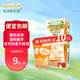 爷爷的农场宝宝零食婴幼儿米饼 鲜虾片儿童磨牙零食 溶豆奶片软饼干馒头零食 【尝鲜装】婴标米饼水果味