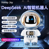 Honey Joyai机器人玩具豆包deepseek智能对话儿童闹钟男孩女孩生日礼物