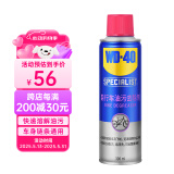 WD-40自行车链条清洗剂车身油污去除剂公路山地车飞轮泡沫清洁剂300ml