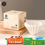 Hero咖啡滤纸 滴漏式手冲咖啡过滤纸 蛋糕碗型过滤杯50片装