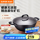 苏泊尔（SUPOR）炒锅双耳炒锅铁锅深型平底无涂层铸铁炒锅燃气电磁炉通用加深加大 36CM(适合4~10人) 36cm