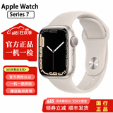 Apple Watch Series 7 二手苹果手表S7国行电话手表S7二手智能手表电话手表爱锋派 S7/GPS/铝金属/星光色 表壳尺寸 41mm 99成新