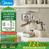 美的（Midea）【国家补贴】【送礼推荐】云朵奶泡半自动咖啡机 复古意式咖啡机家用浓缩泵压式咖啡机MA-KFE08