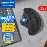 罗技（Logitech）ERGO M575 S 人体工学鼠标 轨迹球鼠标 无线蓝牙双模 办公鼠标 带无线2.4G接收器 石墨黑