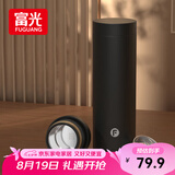 富光保温杯316男士商务办公茶水分离泡茶杯保冷水杯子七夕情人节礼物 