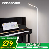 松下（Panasonic）客厅卧室书房全光谱LED落地灯 连续调光床头灯立式 白色